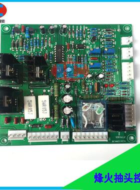 广州锋火二保焊NBC250 270 350 抽头式二氧化碳保护焊机 主控板