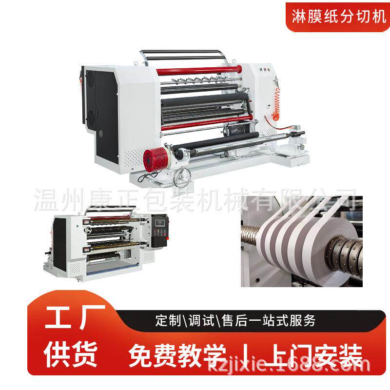 纤维布复合铝箔材料废边分切复卷机 FQJ-1300 电脑布料分切机