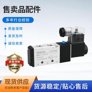 电磁阀制氮机电磁阀食品级制氮机氮气电磁阀山耐斯电磁阀