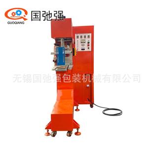 PVC工业皮带高频热合机 传送带裙边挡板焊接高周波 输送带熔接机