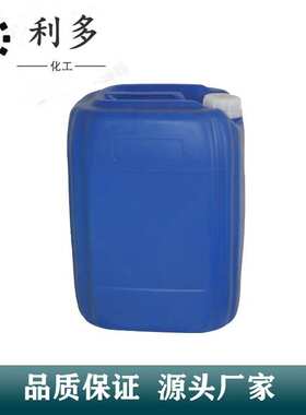 现货供应丙烯酸异冰片酯 IBOA单体   99% 1kg起订 cas：5888-33-5