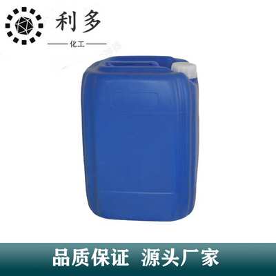 现货销售 正辛基三甲氧基硅烷KH831   3069-40-7   500g起订