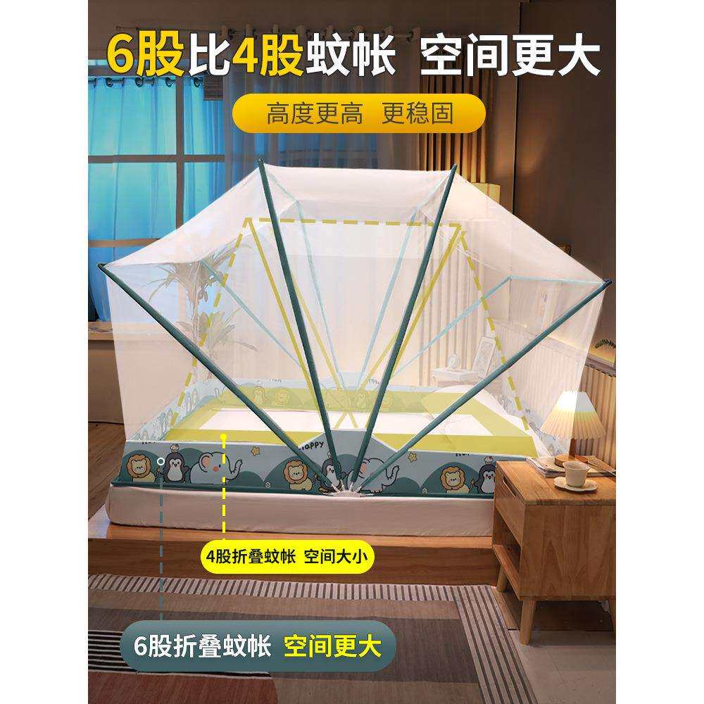 折叠蚊帐家用2024新款免安装婴儿防蚊网罩卧室学生宿舍1米5高级gf