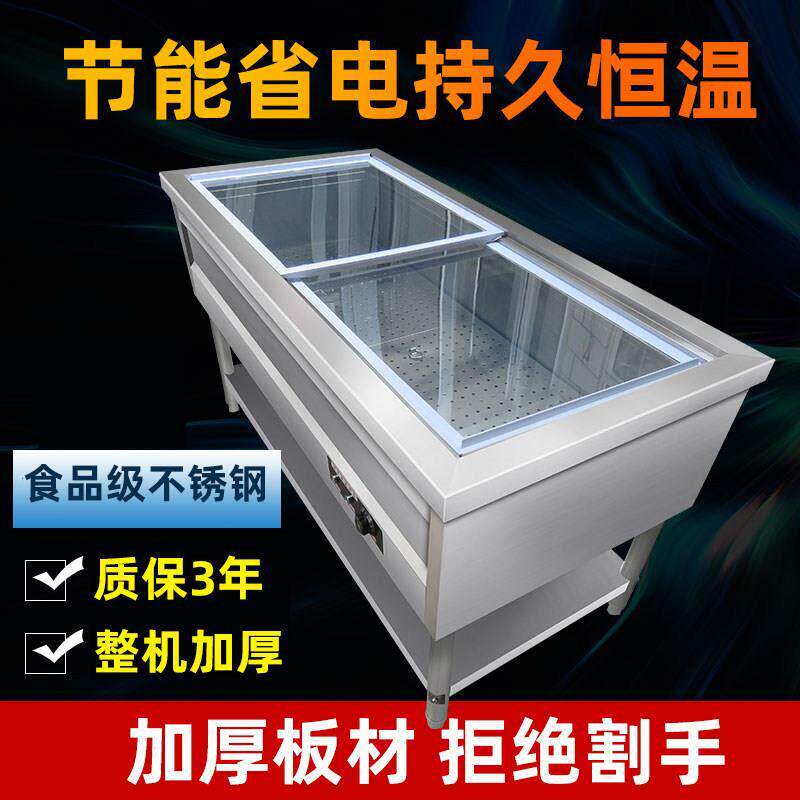 不锈钢商用电热保温售饭台浏阳蒸菜台馒头保温台包子保温柜售厂家