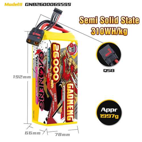 GNB高能26000mAh 6S 22.2V 5C电力巡检农业植保机半固态电池Lipo