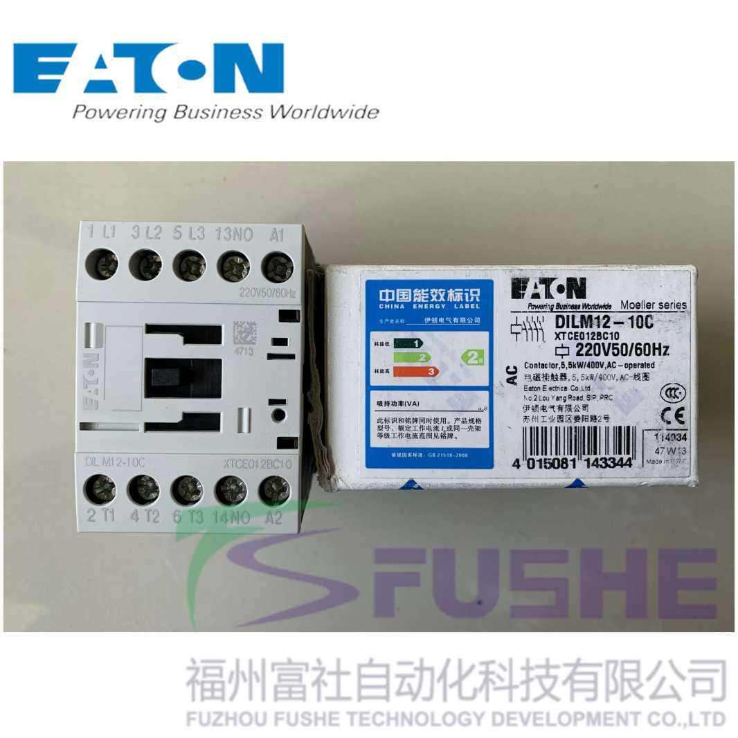 DILM12-10C(220V50/60Hz)伊顿穆勒MOELLER 接触器 , 交流操作