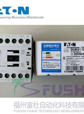 DILM12-10C(220V50/60Hz)伊顿穆勒MOELLER 接触器 , 交流操作