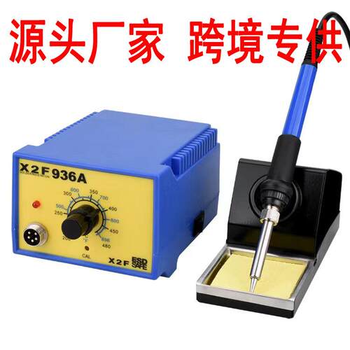 936电烙铁 可调温家用维修焊接工具套装焊锡枪内热式 60W恒温焊台