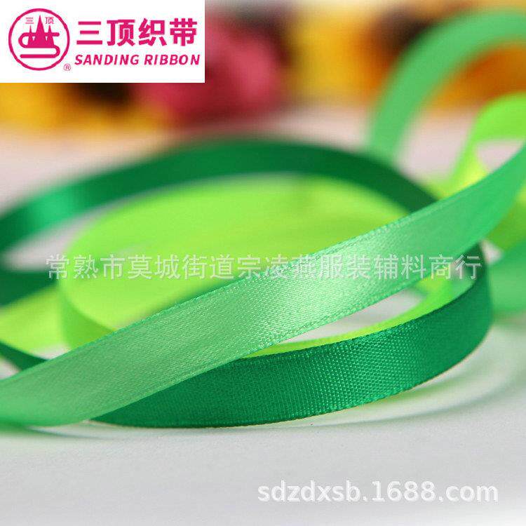 三顶织带销售A12单面缎带2cm 婚庆缎带 彩色发饰DIY材料定zhi