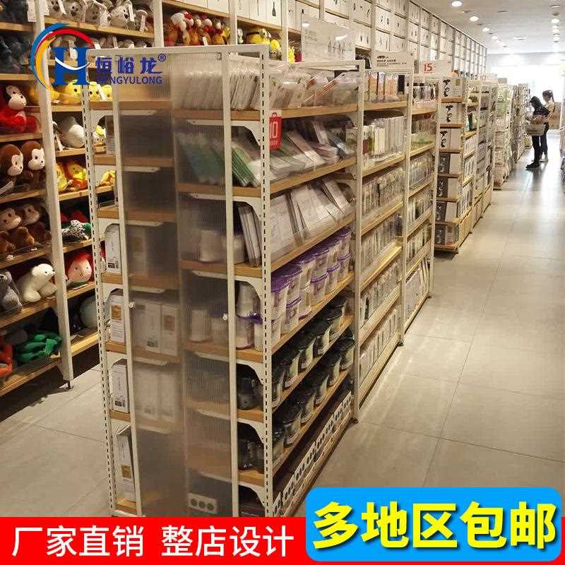 恒岛峪龙名款优品全新创中岛货架钢木面饰品文具精品店中双柜现货