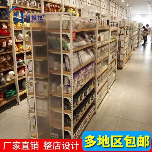 恒岛峪龙名款优品全新创中岛货架钢木面饰品文具精品店中双柜现货