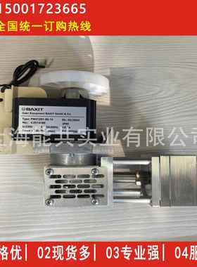 德国BAXIT替代KNF高温采样泵PM31291-86.16CEMS耐高温烟气取样泵