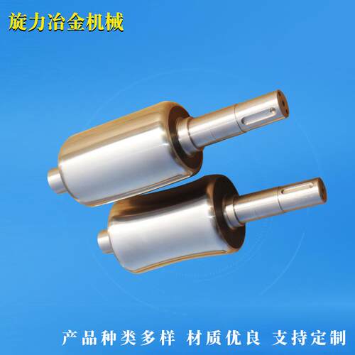 专业9Cr2Mo二辊矫直机矫直辊热轧钢管矫直辊