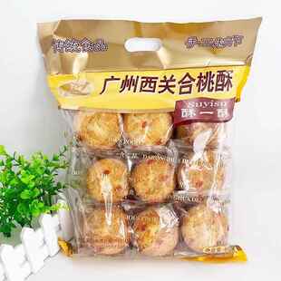 广州西关合桃酥600g核桃酥传统手工糕点怀旧零食特产大嵘休闲小吃