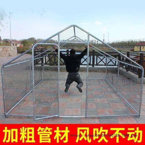鸡棚鸡笼户外特大号家禽养殖兔笼防雨孔雀搭建鸽笼大型家用鸡舍