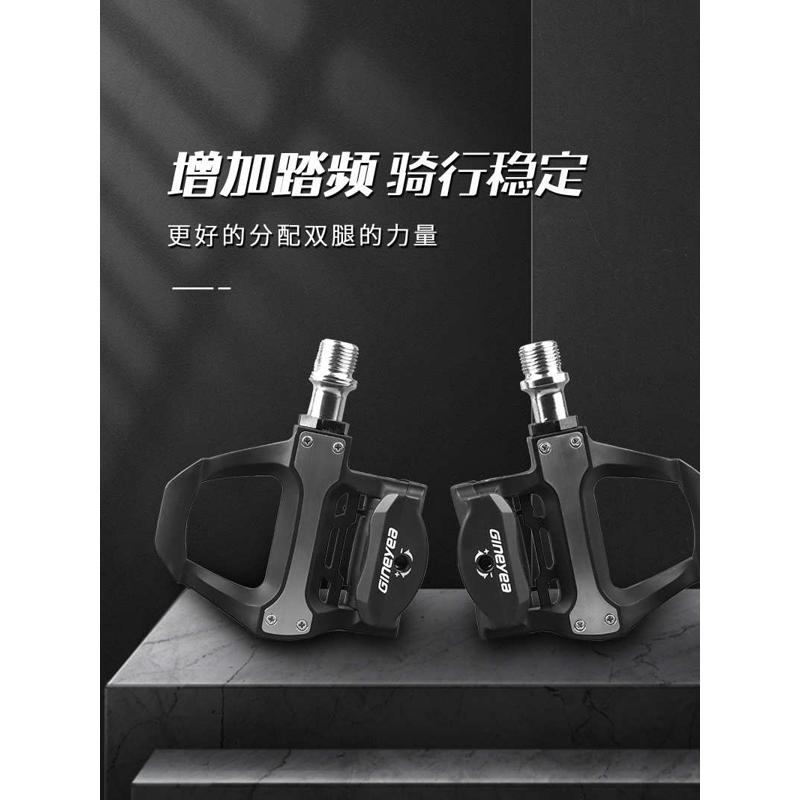 景晔自行车公路自锁锁踏P601公路尼龙锁踏SPD-SL系统培林脚蹬脚踏