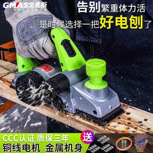 戈麦斯手提电刨机木工刨 家用台式多功能电刨机子压刨机 木工电动