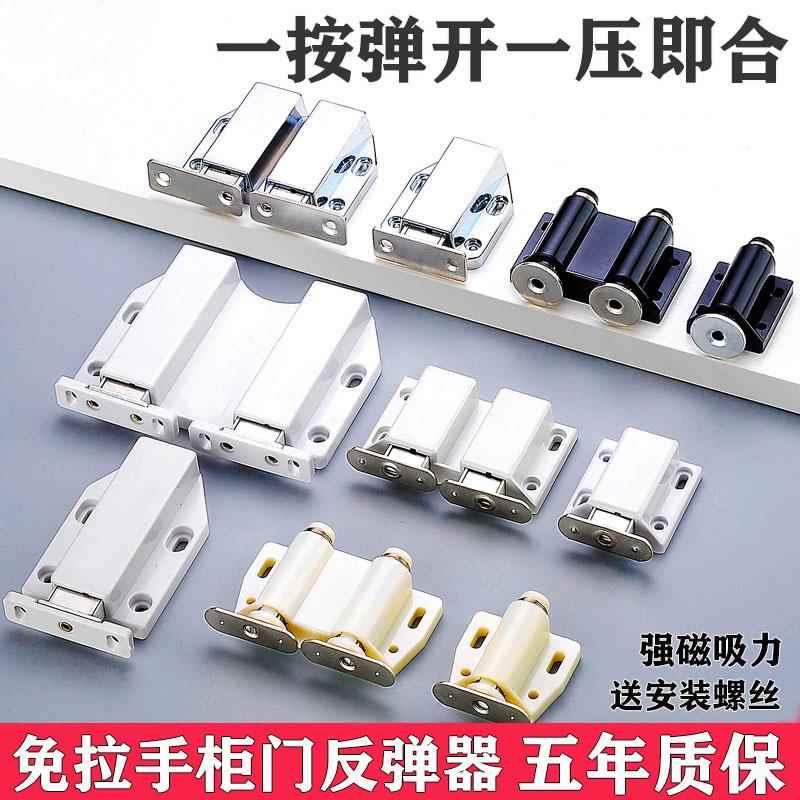 鱼缸门配件磁铁吸合开关自锁卡扣自吸锁磁性柜门u反弹器按压式磁