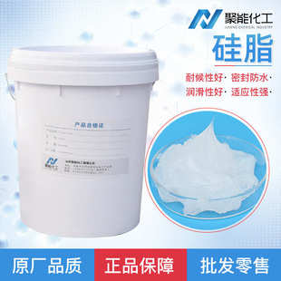 现货油性桥梁支座用5201硅脂防水密封硅脂工业润滑脱模295硅脂