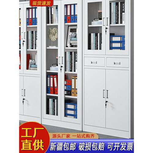新疆铁皮文件柜办公室档案资料财务凭证更衣储物铁柜抽屉带锁矮柜
