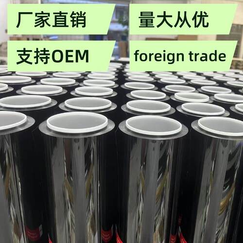 汽车贴膜纳米陶瓷热熔高隔热太阳膜防爆防晒车窗玻璃膜高清单透膜