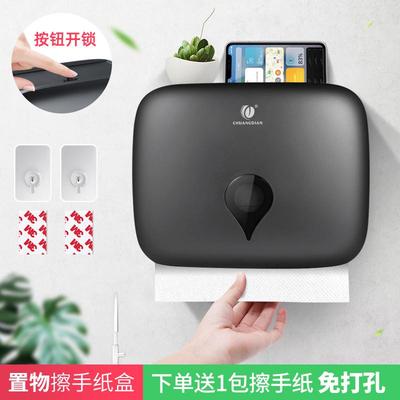 厨房擦手纸盒商用洗手间免打孔纸巾盒家用卫生间厕所壁挂式抽纸盒
