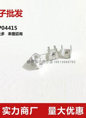 特米勒Temile接线端子PCB焊接端子接线柱四脚插脚MCP04415电流40A