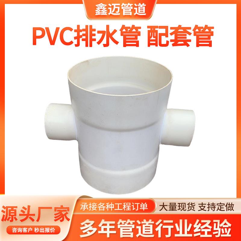 PVC排水管75直接50弯头异径110三通下水管四通斜四通排水管接头