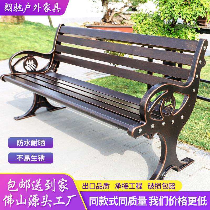 户外公园排椅室外长椅子休闲铁艺靠背椅阳台铸铝长条凳子铝合金