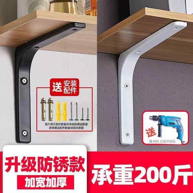 三角支架托架三脚架隔板置物架墙上固定直角承重三角架支撑层板,商业/办公家具,层板/挂板,淘宝优惠券,粉丝福利购,淘宝优惠卷