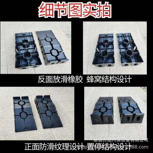 汽修保养斜坡道换机油支架斜坡道修车用坡道阶梯保养塑料支架板