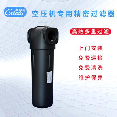 空压机015立方小型除油除水压缩空气精密过滤器 除水除油除尘滤芯