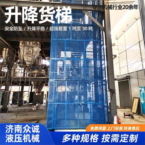 2T载重自动小型两层导轨升降货梯升降货梯简易液压升降平台