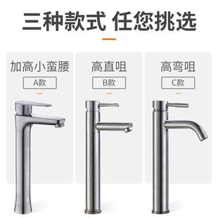 新款直销304不锈钢水龙头冷热面盆水龙头卫生间玻璃盆弯嘴加高台