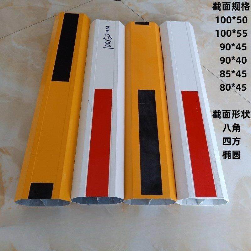 八角栅栏机杆停车场起落杆拦车杆门卫升降杆栅栏机栏杆社区物业阻