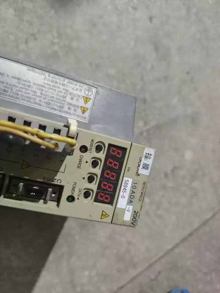 4月22日北京【京械5783】单位淘汰报废处置驱动器一台网络拍卖公告