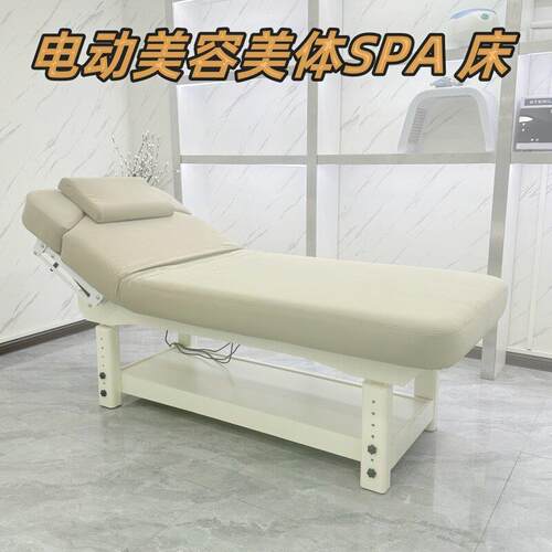 美容床美容院专用电动纹绣中医理疗推拿泰式spa实木按摩床医美床