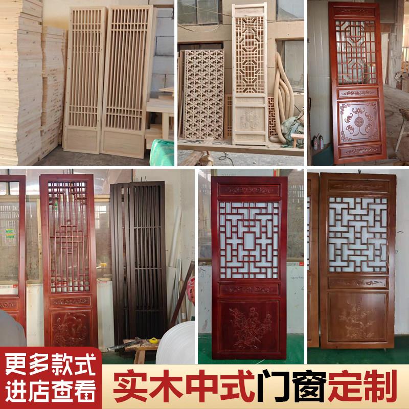 东阳木雕彷古门窗实木花格隔断屏风新中式推拉移门中医馆月亮镂空