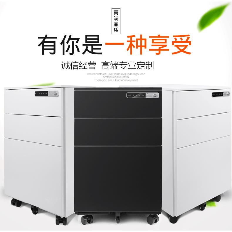 办公室钢YZL-01制三抽屉柜密带码锁桌矮柜可移下动储物柜锁办公抽