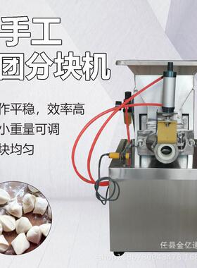 气动面团分割机一次成型面团剂子机可调粗细面团机器分块面团机