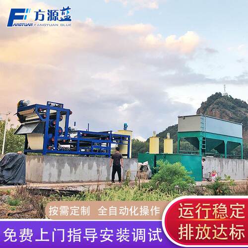 带式压滤机 污水处理 河道清淤带式压滤机 污泥浓缩脱水一体机