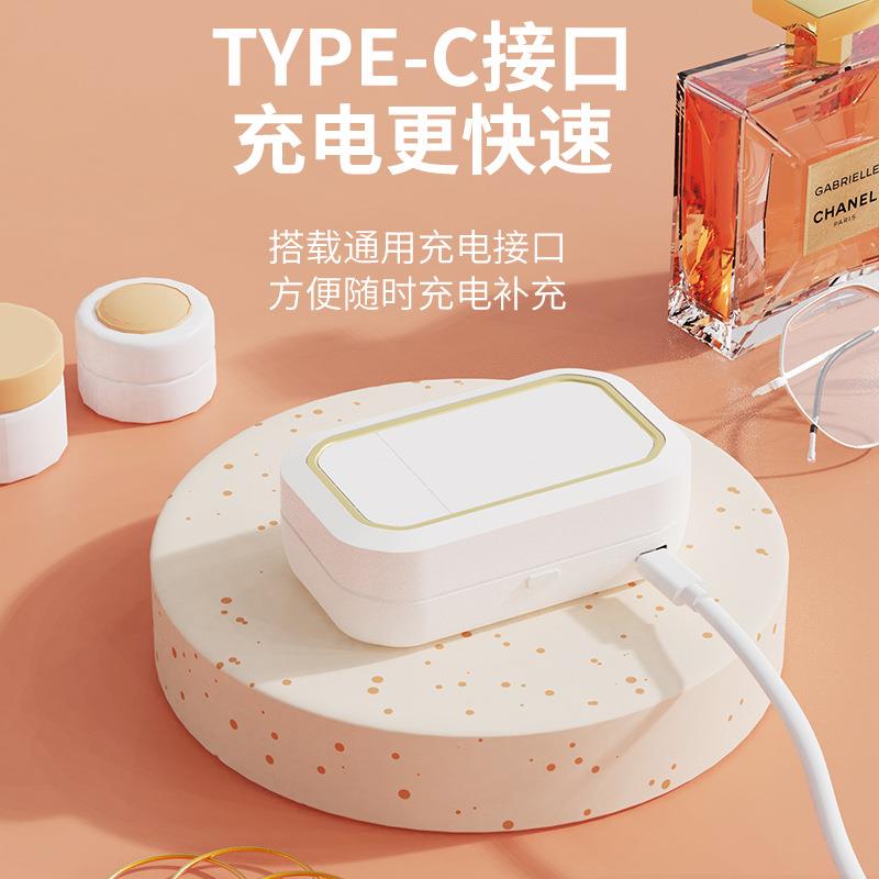 隐形眼镜清洗器电动超声波角膜塑形自动清洗机美瞳盒子清洁仪
