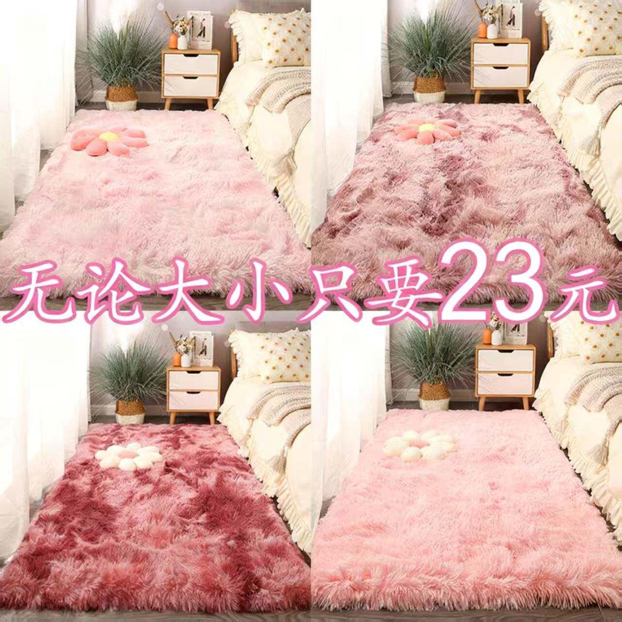 加厚丝毛地毯客厅茶几毯长绒防滑卧室满铺床边榻榻米地垫纯色地垫