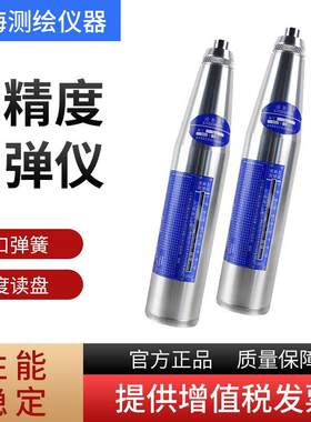 徕斯达回弹仪ZC3-A高精度混凝土强度检测仪抗压强度数显机械回弹