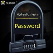 无畏惧密码 锁U型锁摩托车锁电瓶车电动车锁U形锁防剪自行车防盗锁