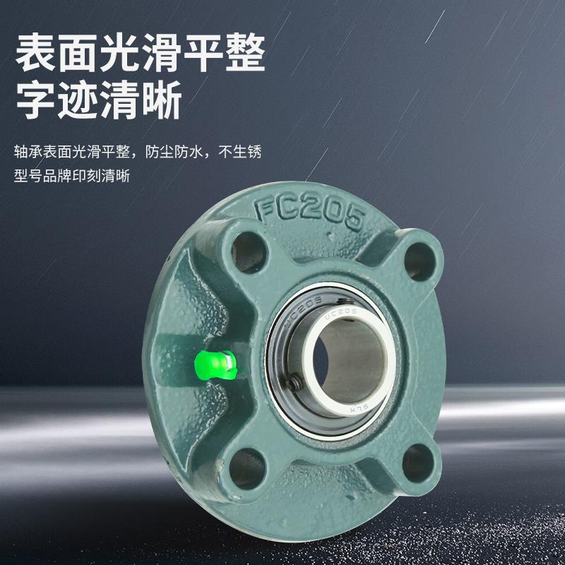 外球面轴承带圆形座UCFC203 204 FC205 206 207 208 209 210 211