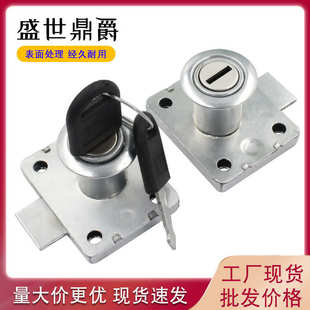 办公桌抽屉锁芯柜子锁家用五金锁芯衣柜锁柜门锁加长家具锁头