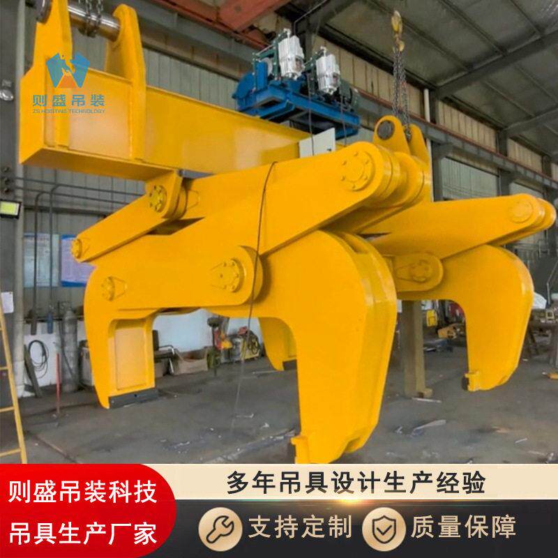 则盛电动板坯夹具钢坯夹钳吊装夹具合金钢制造承载力大动作灵活