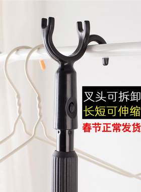 伸缩晾衣杆家用加长晾衣杆雅叉挑衣叉晾衣棒黑色晾衣杆晾衣叉