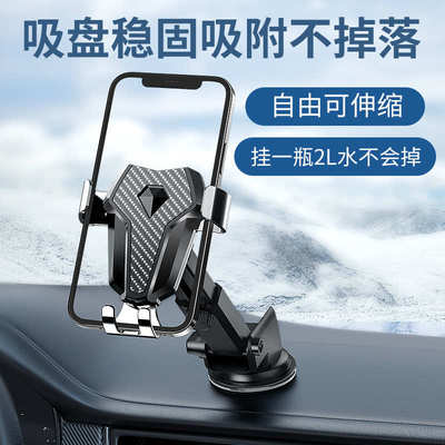 汽车导航支架车载手机支架吸盘出风口多功能手机架 汽车车载支架